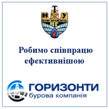 Робимо співпрацю ефективнішою