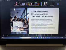 КОМАНДА КАФЕДРИ ПІДПРИЄМНИЦТВА ТА МАРКЕТИНГУ ENERGY MINDS – ФІНАЛІСТИ КЕЙС-ЧЕМПІОНАТУ З МАРКЕТИНГУ!