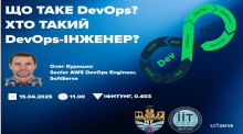 devOpsTitle