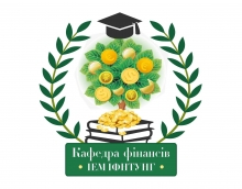 емблема кафедри фінансів