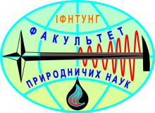Факультет природничих наук Факультет природничих наук